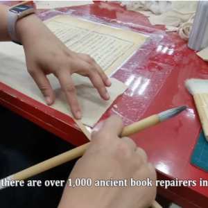Restauración de libros antiguos en China